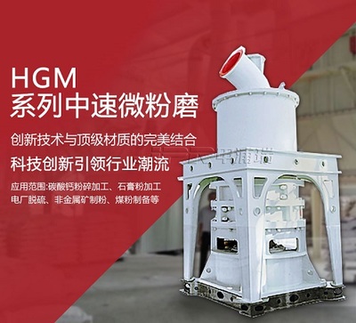 3000目超细微粉磨厂家，深耕碳酸钙深加工领域的专业之选