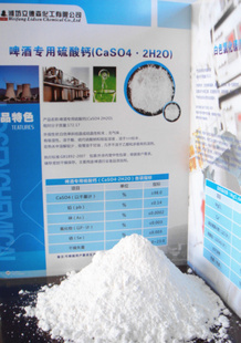 探寻硫酸钙与碳酸钙的应用与价值——潍坊立德森化工产品解析