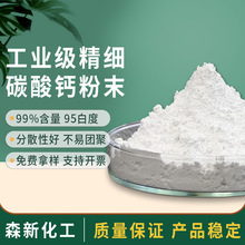 广源重钙 燃料油在重质碳酸钙生产中的应用与影响